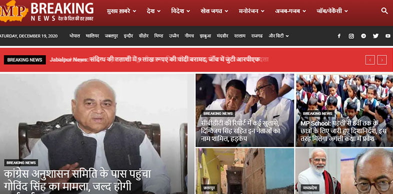 MP Breaking News | Parshva Web Solutions